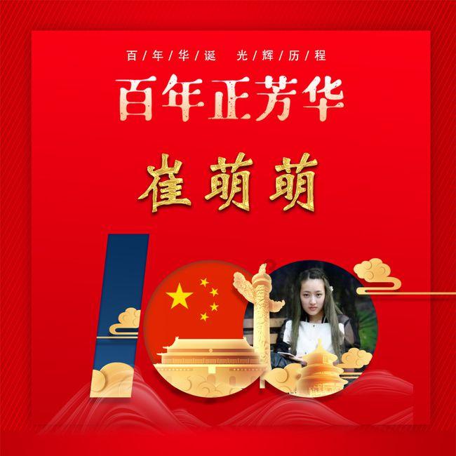 火影忍者冒险传2